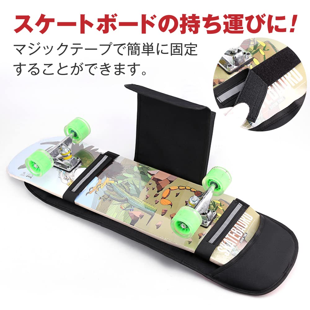 スケボー用リュック スケボー リュック ケース スケボーバッグ スケートボード